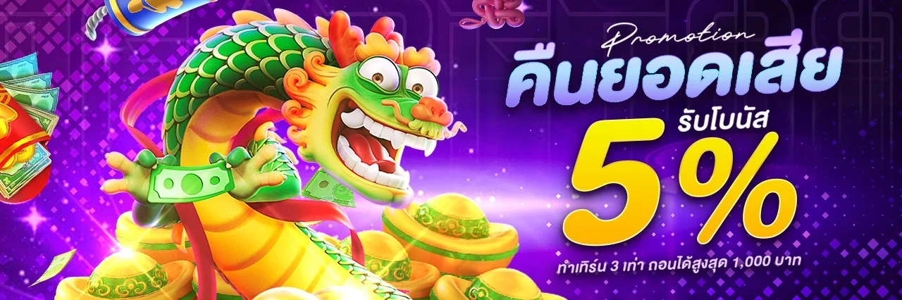หน้าจอเกมสล็อต 69PLUS หลายค่ายในหน้าเดียว