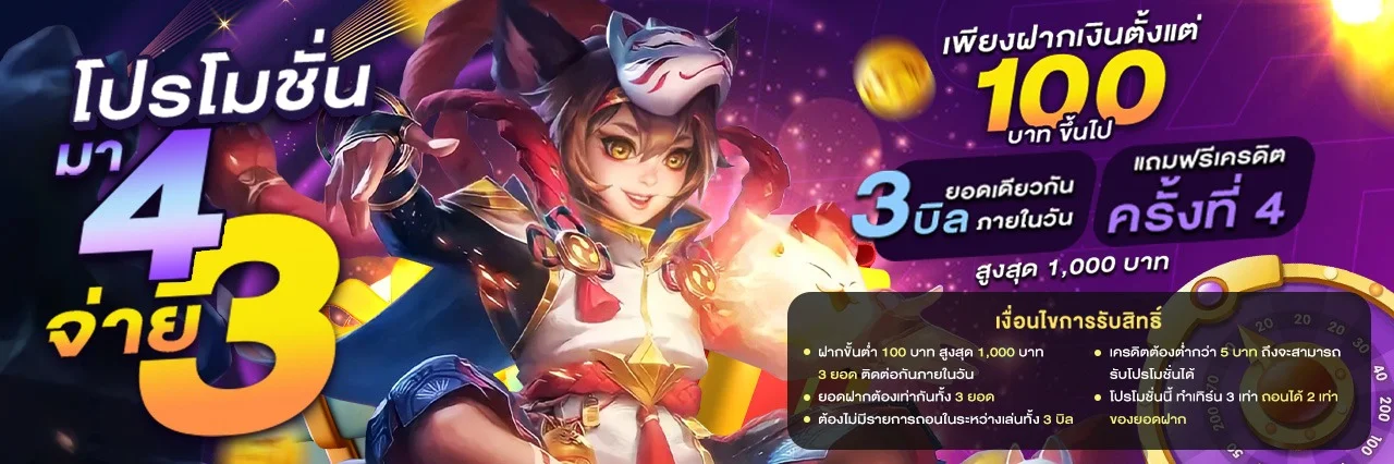 แบนเนอร์ 69PLUS ทางเข้าเว็บสล็อตคาสิโนออนไลน์